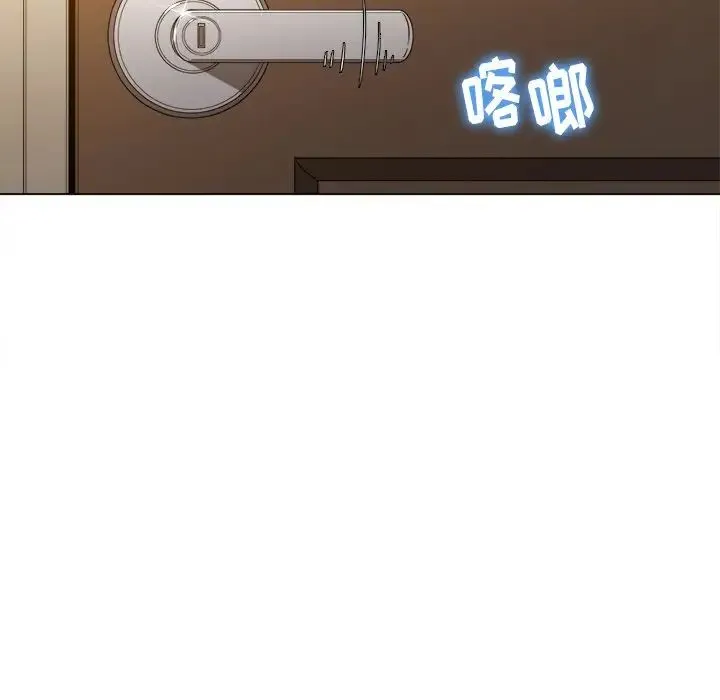 难缠小恶女 - 第65话 - page 76