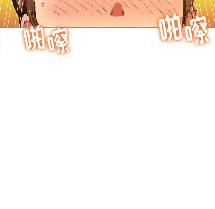 难缠小恶女 - 第65话 - page 82