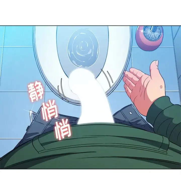 难缠小恶女 - 第65话 - page 83
