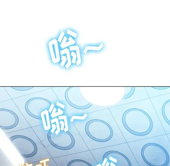 难缠小恶女 - 第65话 - page 86