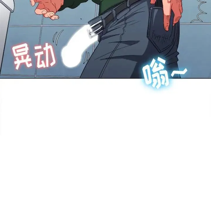 难缠小恶女 - 第65话 - page 88