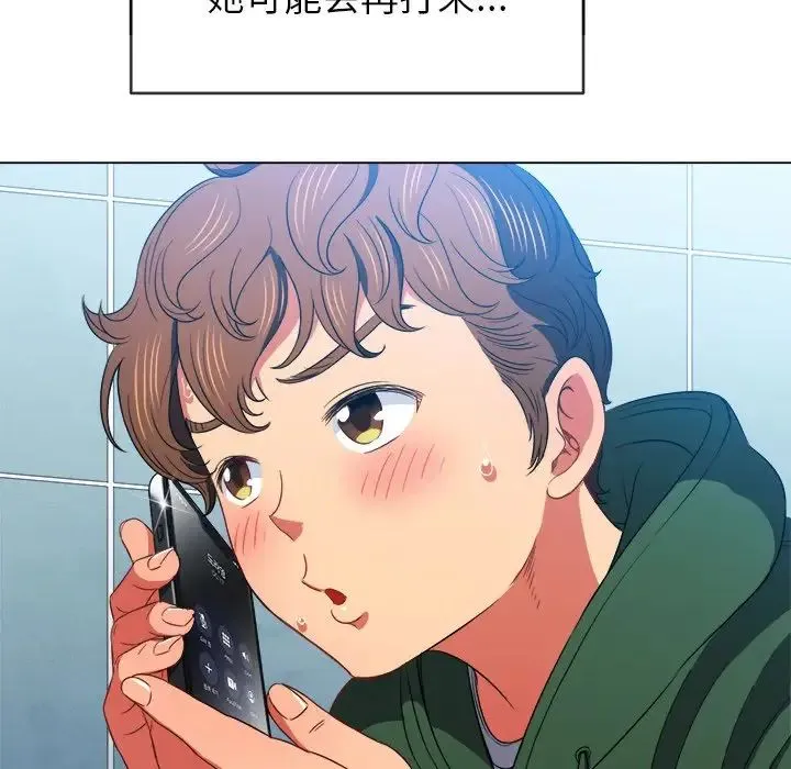 难缠小恶女 - 第65话 - page 92