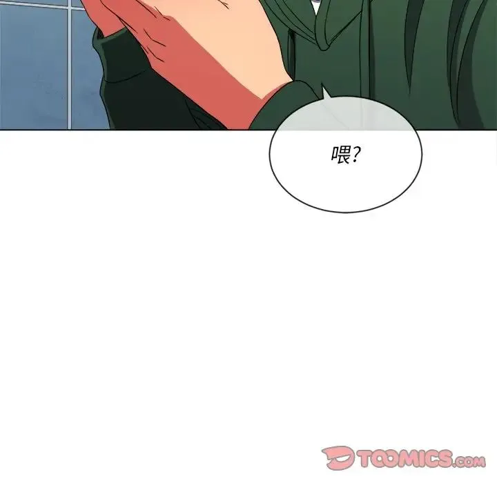 难缠小恶女 - 第65话 - page 93