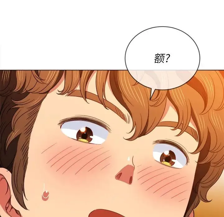 难缠小恶女 - 第65话 - page 119