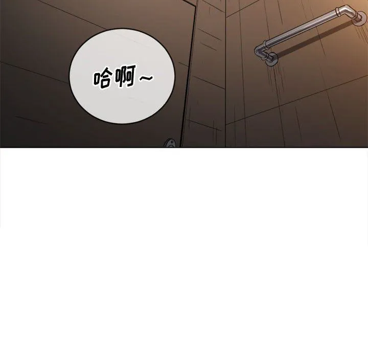 难缠小恶女 - 第124话 - page 5
