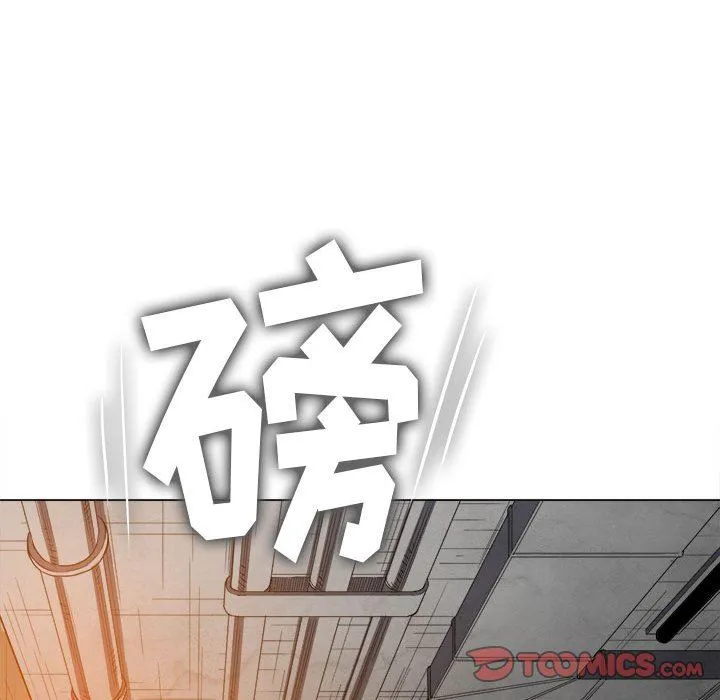难缠小恶女 - 第124话 - page 12