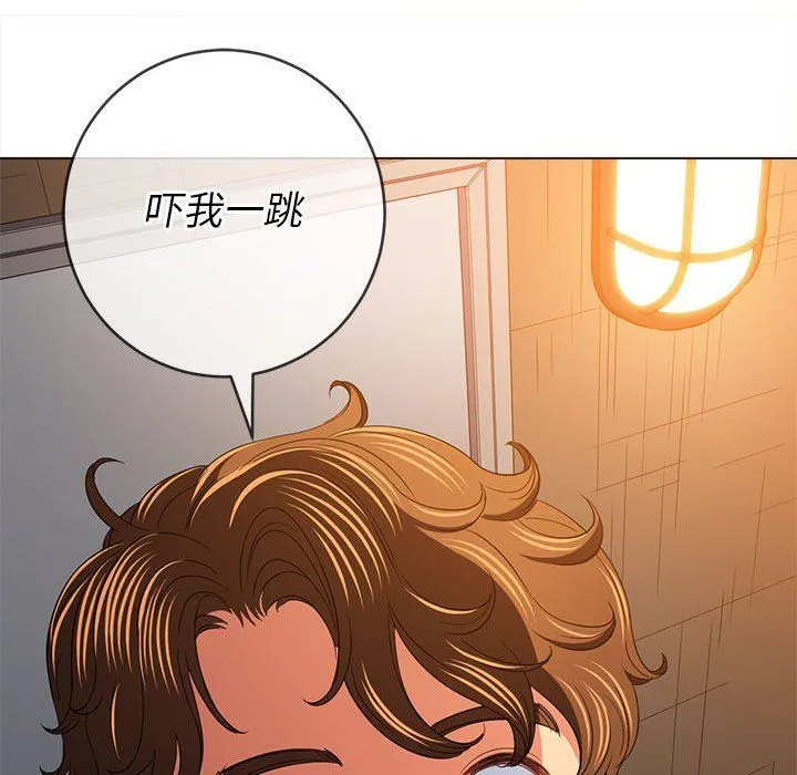 难缠小恶女 - 第124话 - page 16