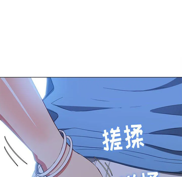 难缠小恶女 - 第124话 - page 25