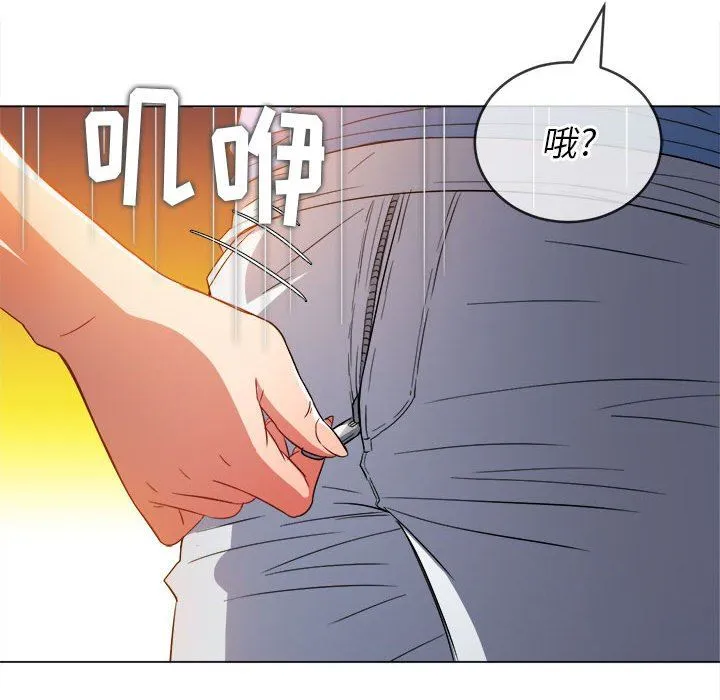 难缠小恶女 - 第124话 - page 34