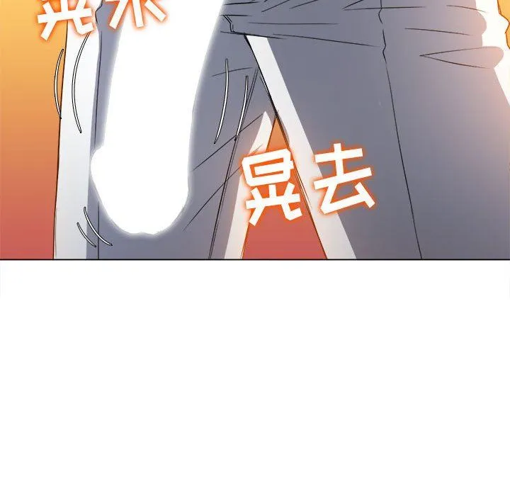 难缠小恶女 - 第124话 - page 37
