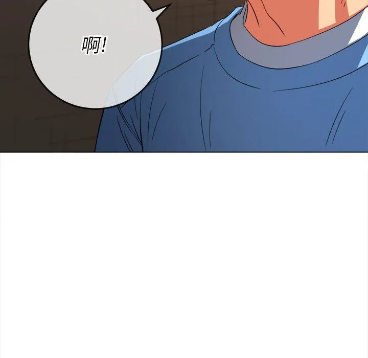 难缠小恶女 - 第124话 - page 96