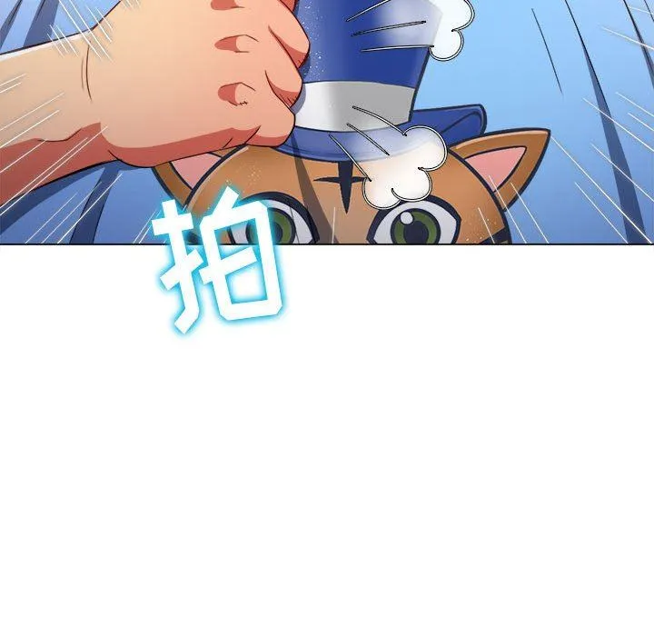 难缠小恶女 - 第124话 - page 109