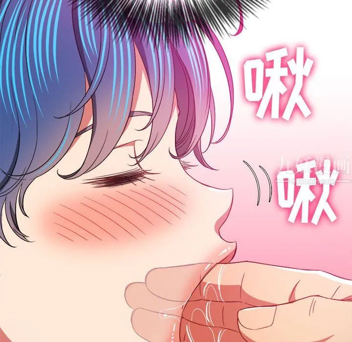 难缠小恶女 - 第124话 - page 132