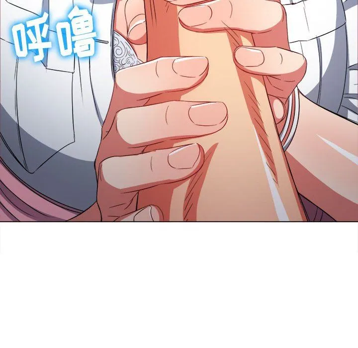 难缠小恶女 - 第124话 - page 139