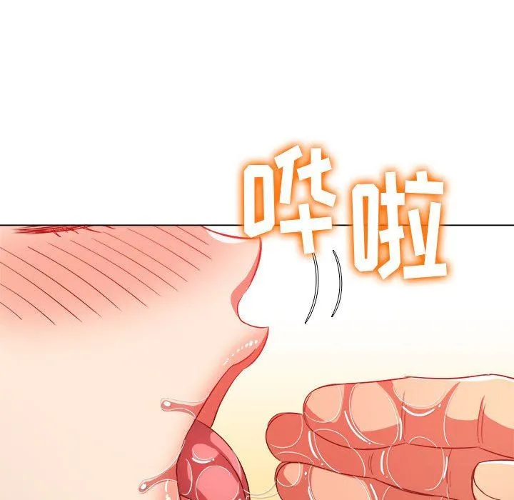 难缠小恶女 - 第124话 - page 140