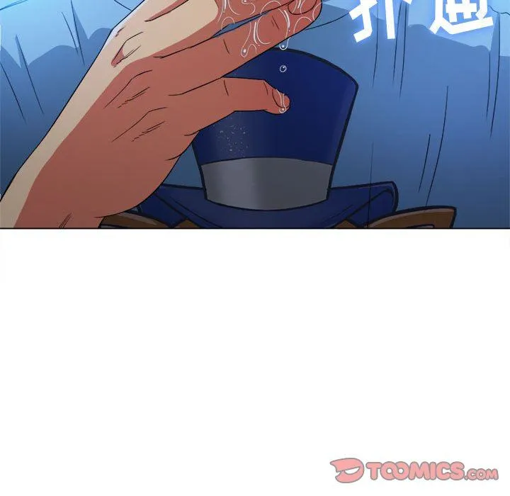 难缠小恶女 - 第124话 - page 147