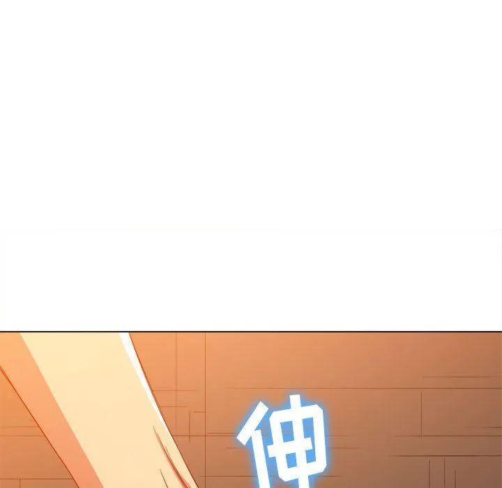 难缠小恶女 - 第124话 - page 148