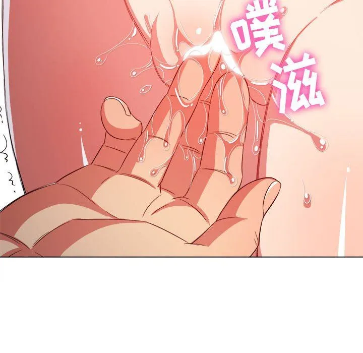 难缠小恶女 - 第124话 - page 154
