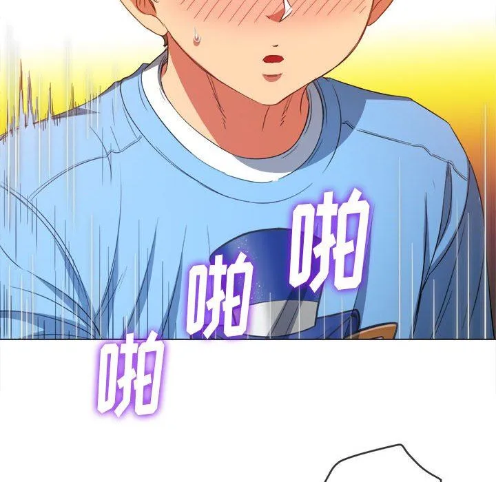 难缠小恶女 - 第124话 - page 163