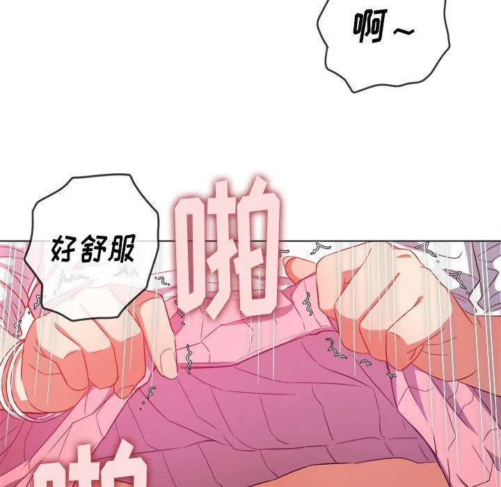 难缠小恶女 - 第124话 - page 164
