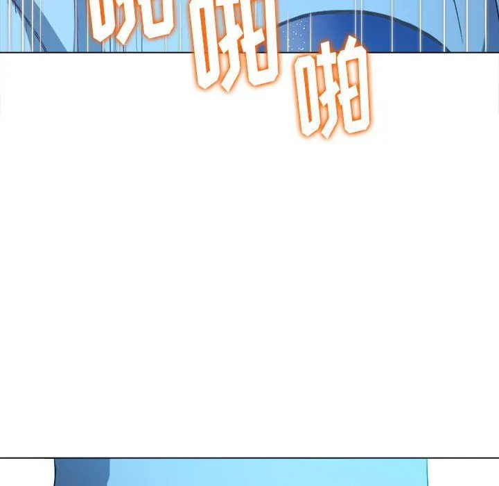 难缠小恶女 - 第124话 - page 176