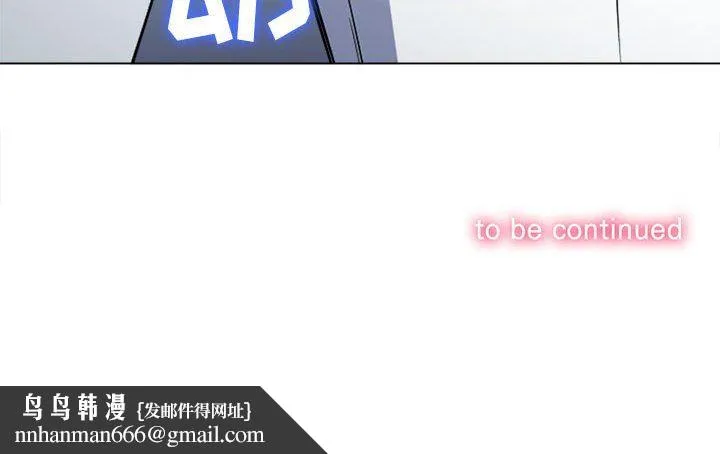 难缠小恶女 - 第124话 - page 180