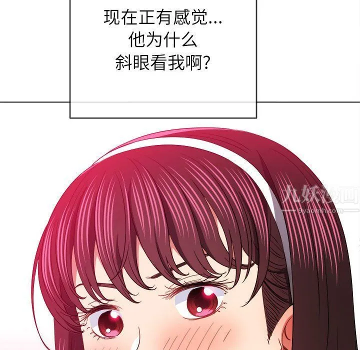 难缠小恶女 - 第117话 - page 25
