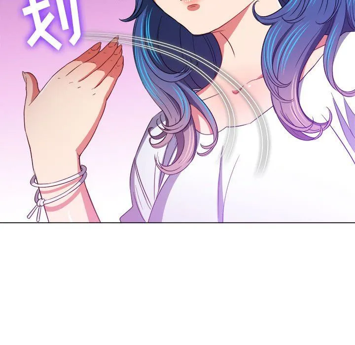难缠小恶女 - 第117话 - page 69
