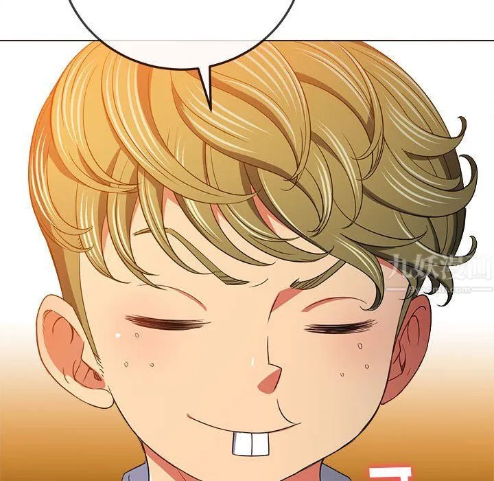 难缠小恶女 - 第117话 - page 81