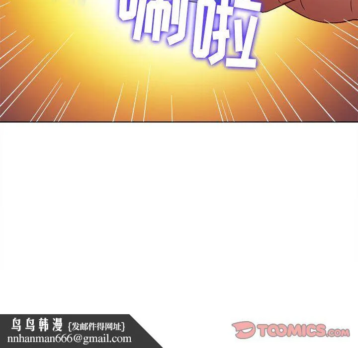 难缠小恶女 - 第117话 - page 84