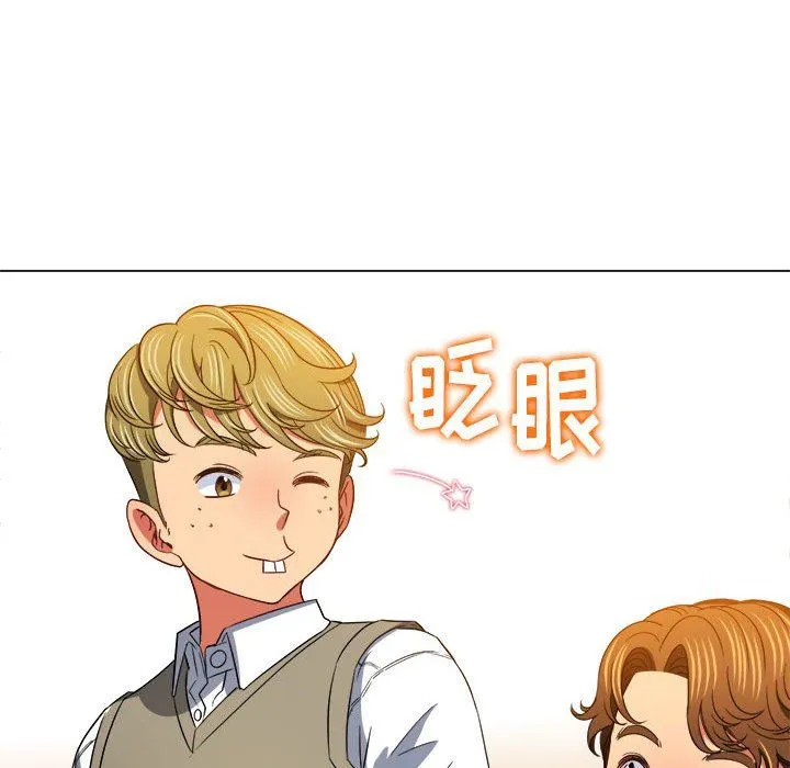 难缠小恶女 - 第117话 - page 90