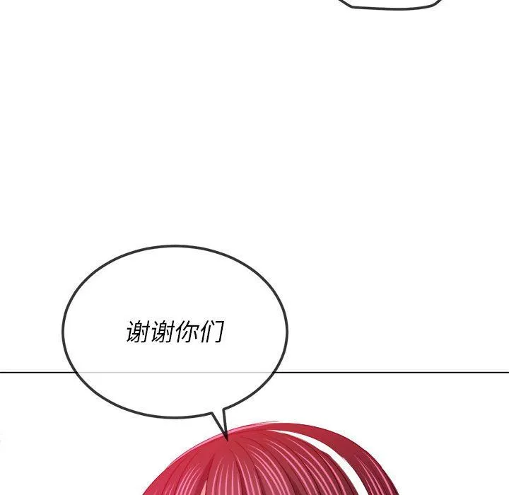 难缠小恶女 - 第117话 - page 113