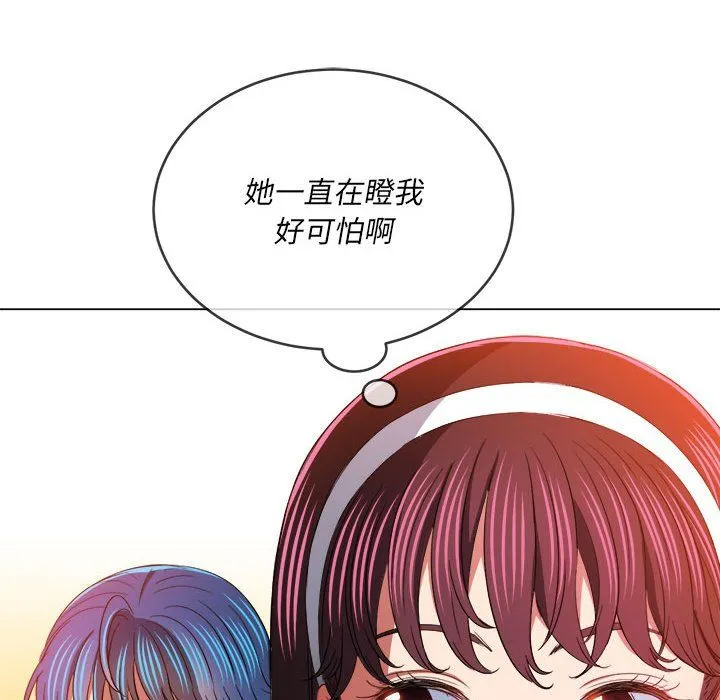 难缠小恶女 - 第117话 - page 124