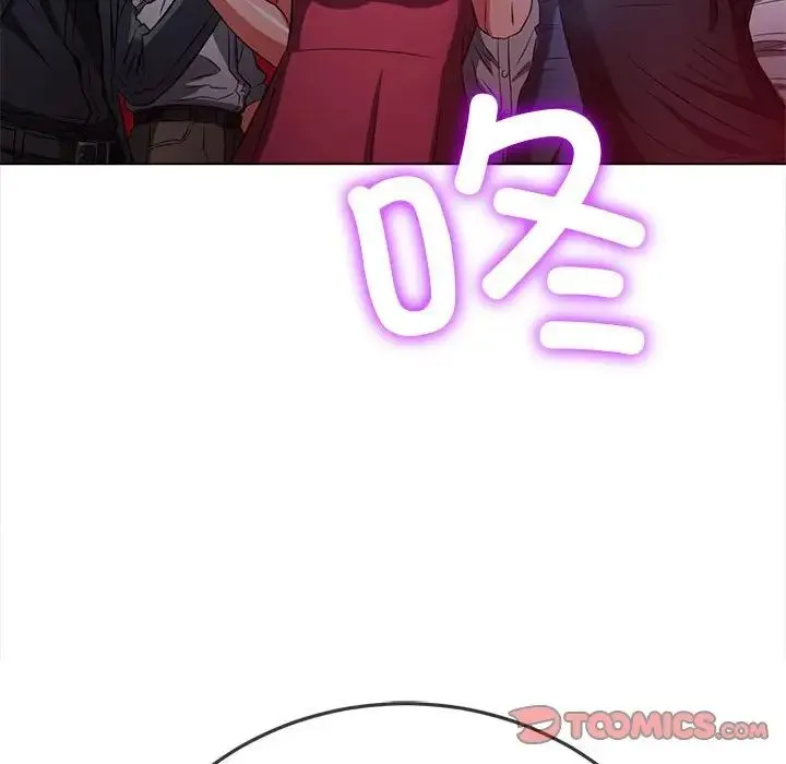 难缠小恶女 - 第202話 - page 20