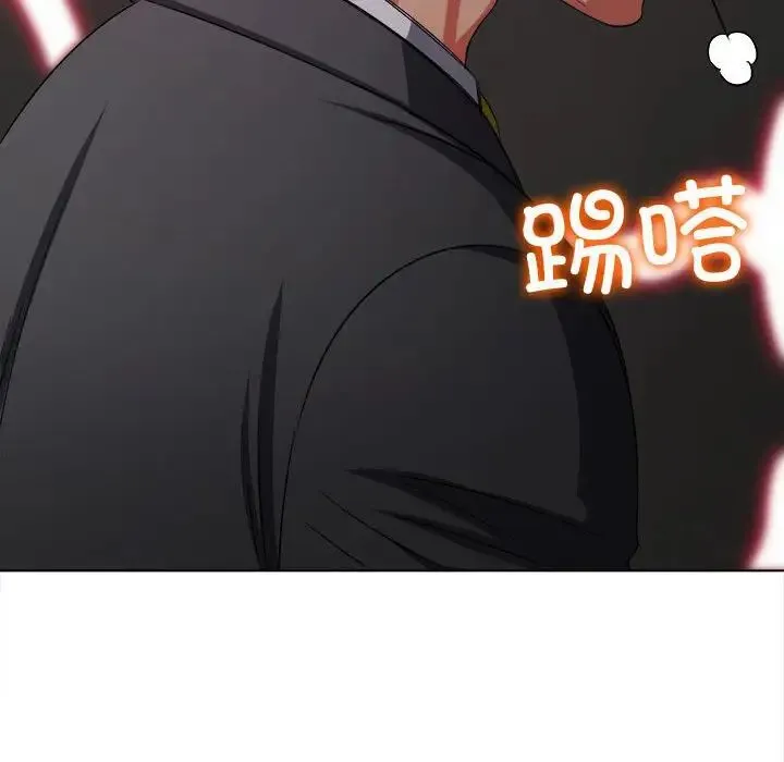 难缠小恶女 - 第202話 - page 37