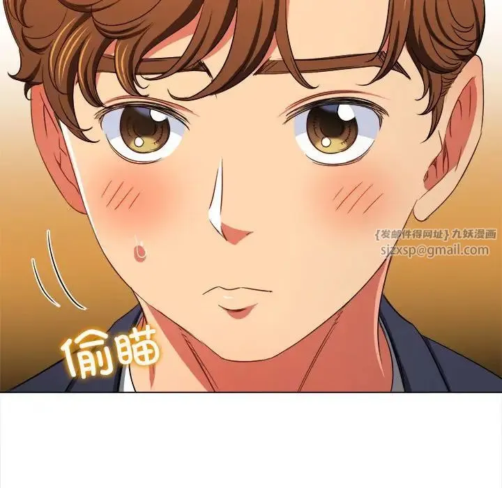 难缠小恶女 - 第202話 - page 102