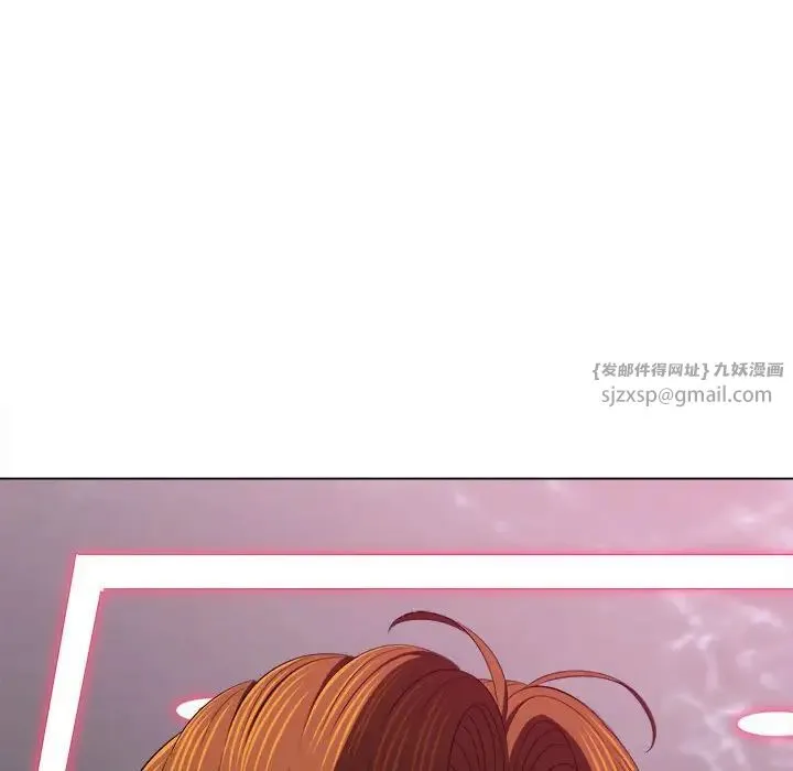 难缠小恶女 - 第202話 - page 176