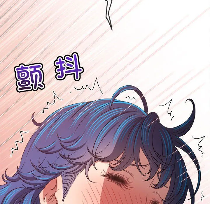 难缠小恶女 - 第218話 - page 5