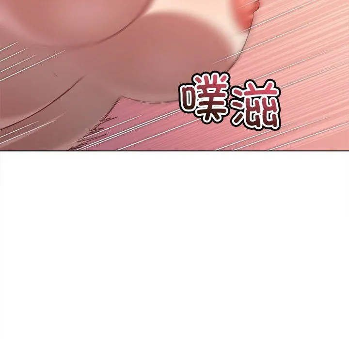 难缠小恶女 - 第218話 - page 7