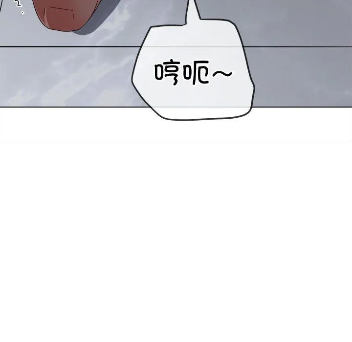 难缠小恶女 - 第218話 - page 16