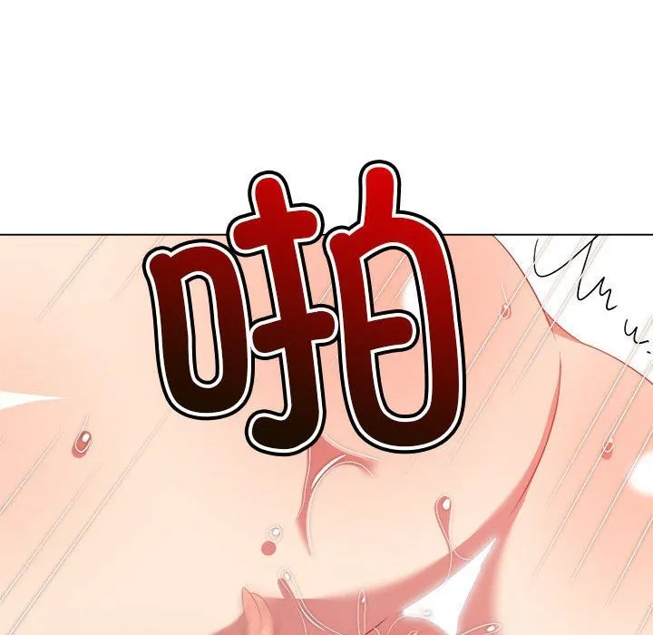 难缠小恶女 - 第218話 - page 21