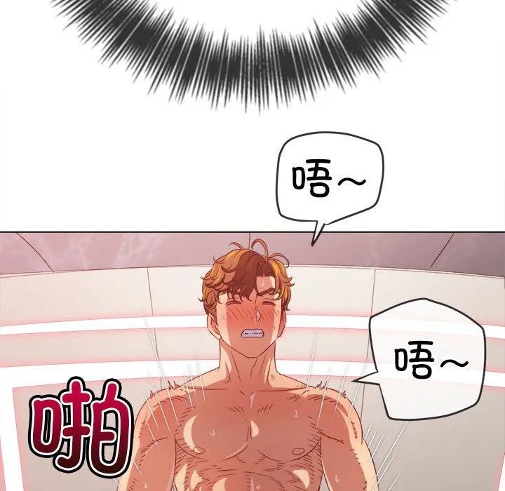 难缠小恶女 - 第218話 - page 33