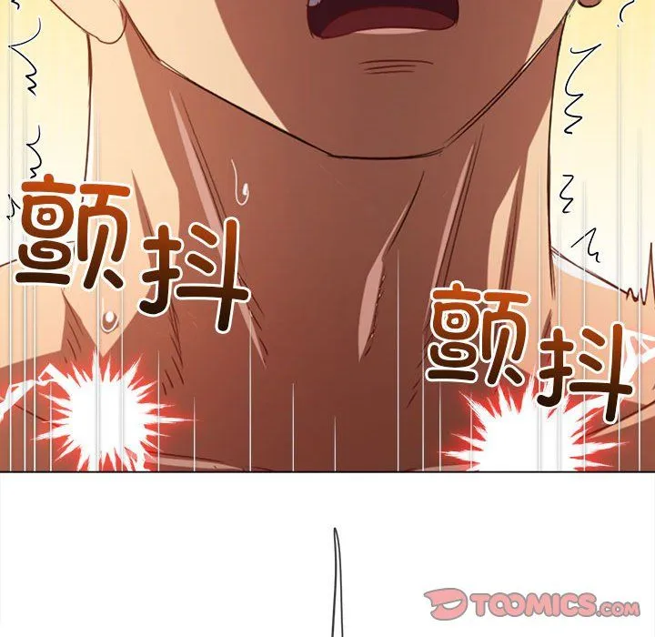 难缠小恶女 - 第218話 - page 44