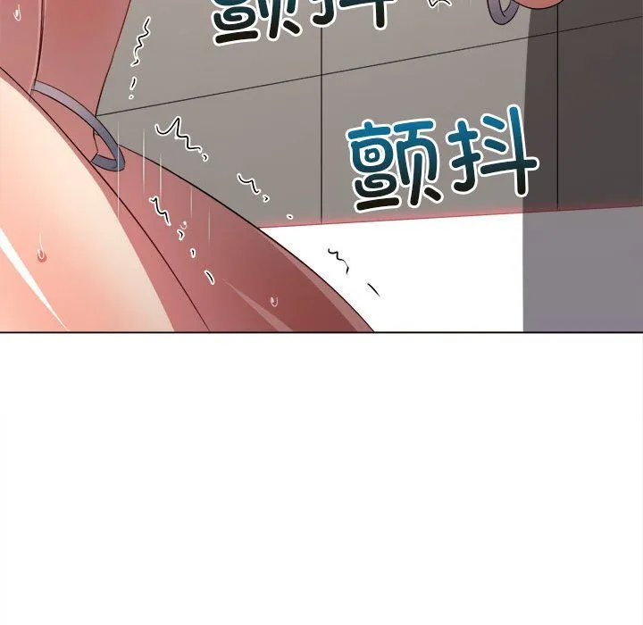 难缠小恶女 - 第218話 - page 53