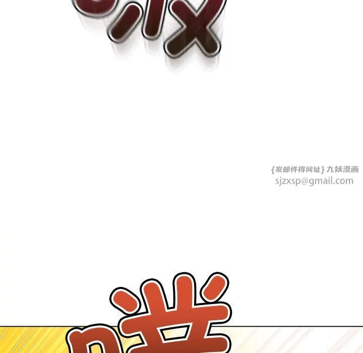难缠小恶女 - 第218話 - page 61