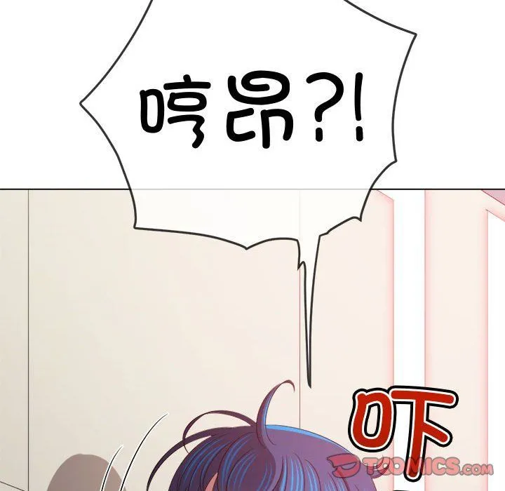 难缠小恶女 - 第218話 - page 68