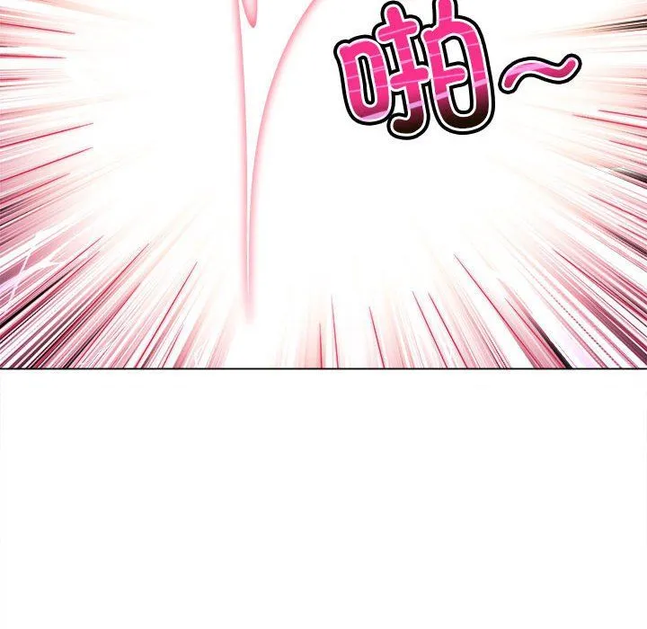 难缠小恶女 - 第218話 - page 72