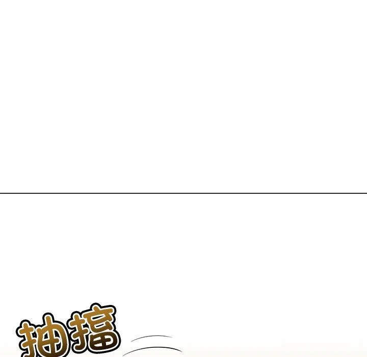 难缠小恶女 - 第218話 - page 81