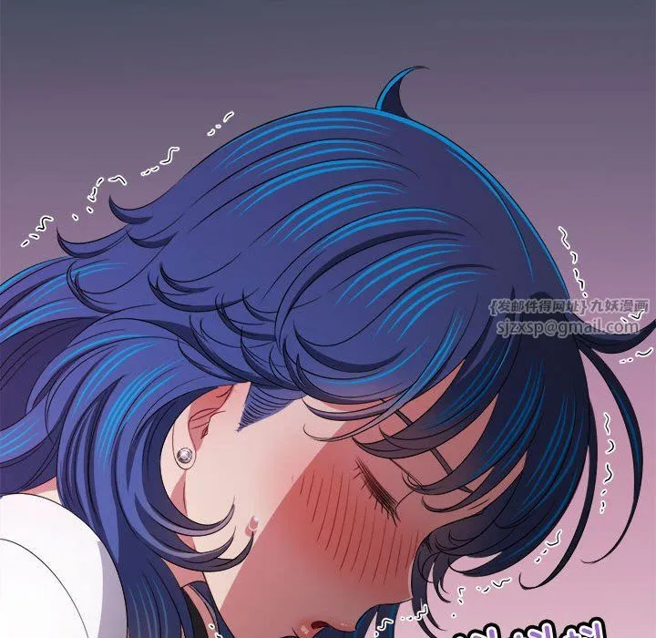 难缠小恶女 - 第218話 - page 95
