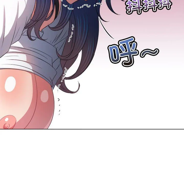 难缠小恶女 - 第218話 - page 96